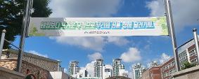 25년 학교정문(여름)