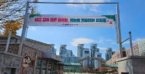 25년 학교정문(겨울)