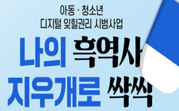 지우개.jpg